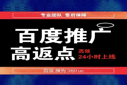 SEM代运营机构成功案例：提升品牌曝光率的秘诀